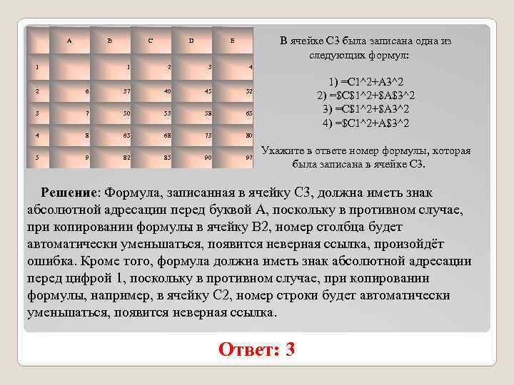 A B 1 C D E 1 2 3 4 2 6 37 40