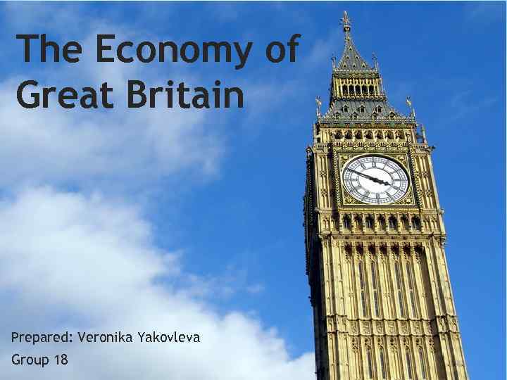 The Economy of Great Britain Prepared: Veronika Yakovleva Group 18 