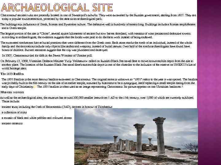 Chersonesus' ancient ruins are presently located in one of Sevastopol's suburbs. They were excavated
