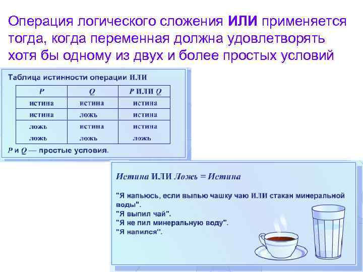 1с операции сравнения на больше меньше допустимы только для значений совпадающих примитивных типов