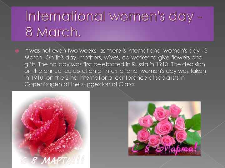 International women's day 8 March. It was not even two weeks, as there is