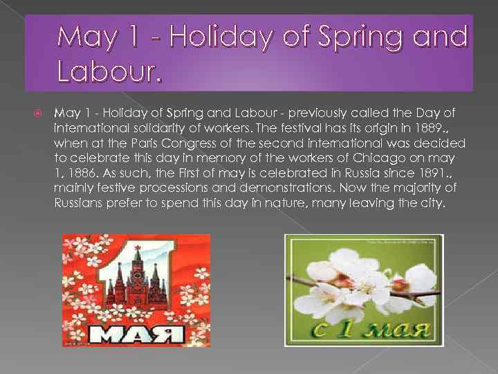 May 1 - Holiday of Spring and Labour - previously called the Day of