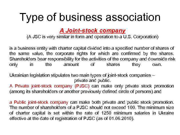 Type of business association A Joint-stock company (A JSC is very similar in form