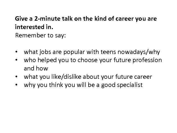 Give a 2 -minute talk on the kind of career you are interested in.