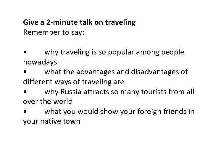 Give a 2 -minute talk on traveling Remember to say: • why traveling is