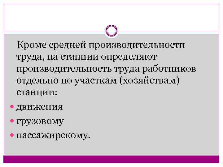 Трудовые затраты и производительность труда на мебельном предприятии характеризуется следующими