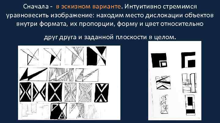 Изображение которое формируется из геометрических объектов по указанным математическим формулам