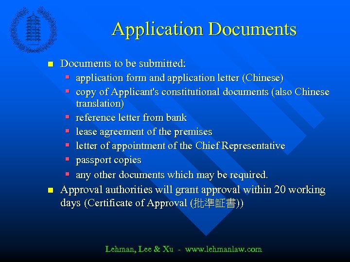 Application Documents n n Documents to be submitted: § application form and application letter