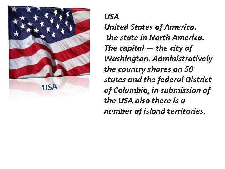 USA United States of America. the state in North America. The capital — the