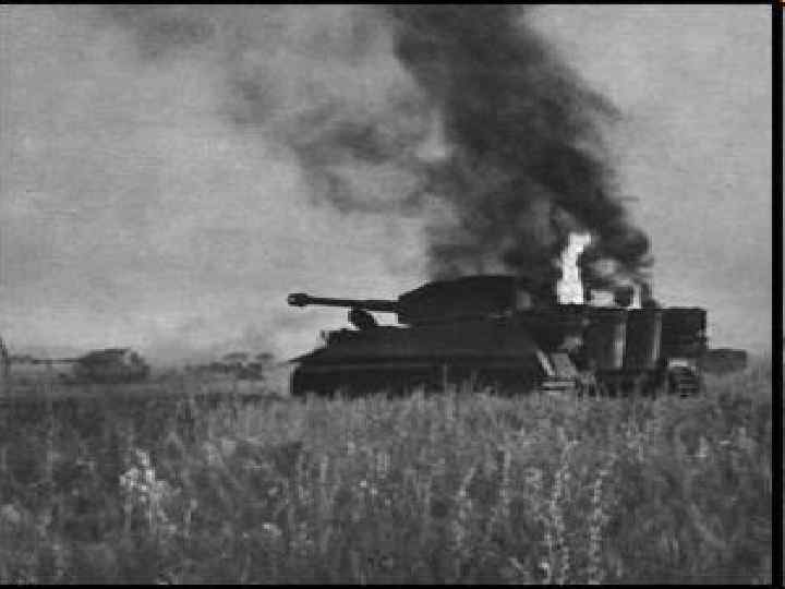 12 июля в районе Прохоровки произошёл один из крупнейших в истории встречный танковый бой.