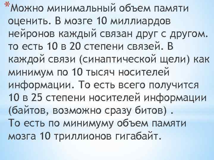 Какой минимальный объем памяти в килобайтах потребуется для хранения