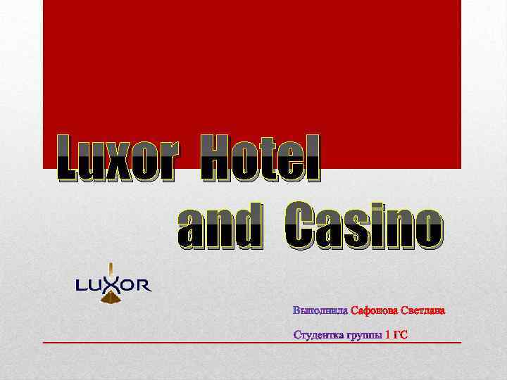 Luxor Hotel and Casino Выполнила Сафонова Светлана 