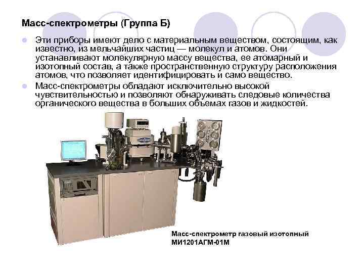 При проведении научных исследований образец некоторого вещества сначала нагревали