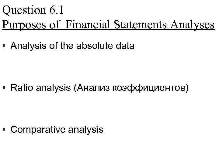 Question 6. 1 Purposes of Financial Statements Analyses • Analysis of the absolute data