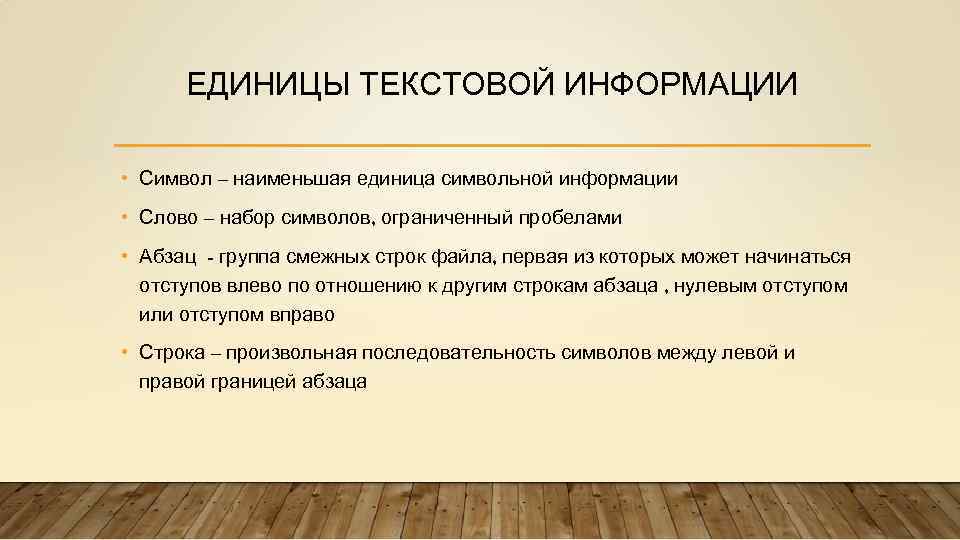 Укажите минимальный