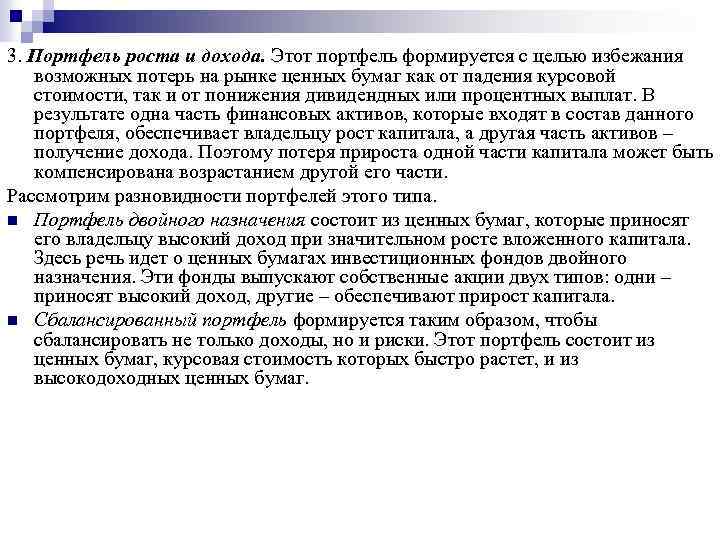 Обязательно ли проекты портфеля должны стартовать в начале года