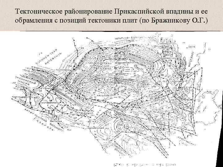 Прикаспийская впадина карта