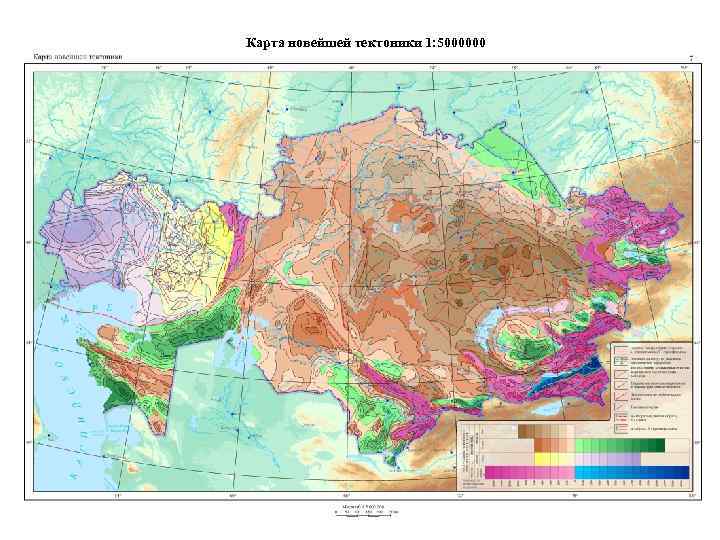 Карта новейшей тектоники 1: 5000000 