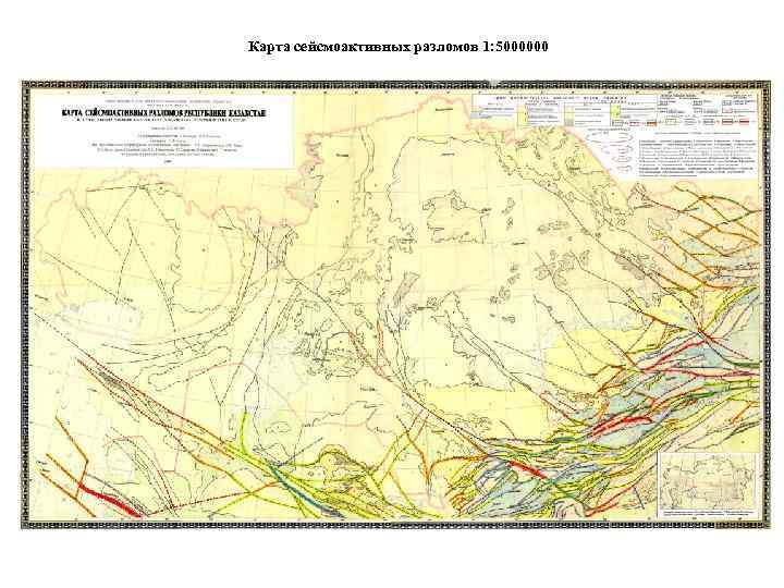 Карта геологических разломов