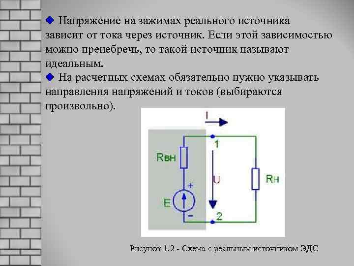 Ибп 24в постоянного тока схема