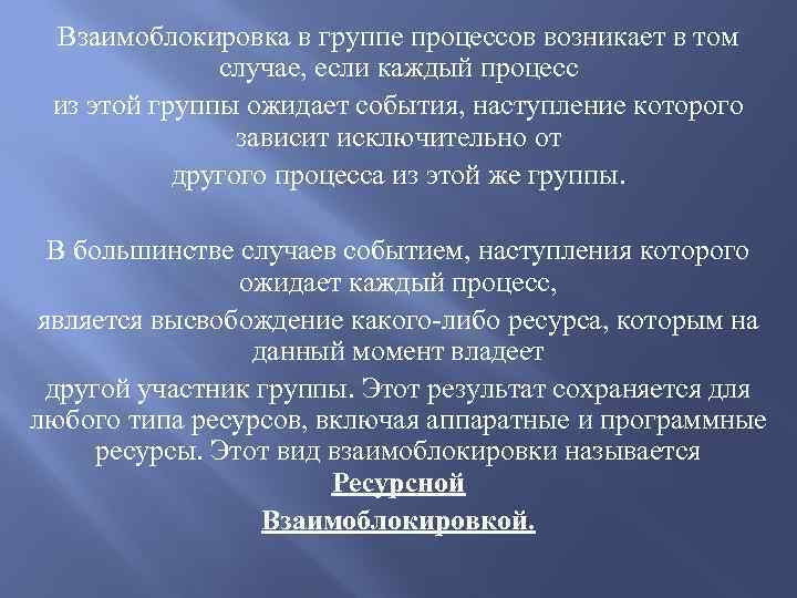 Взаимоисключающие проекты это