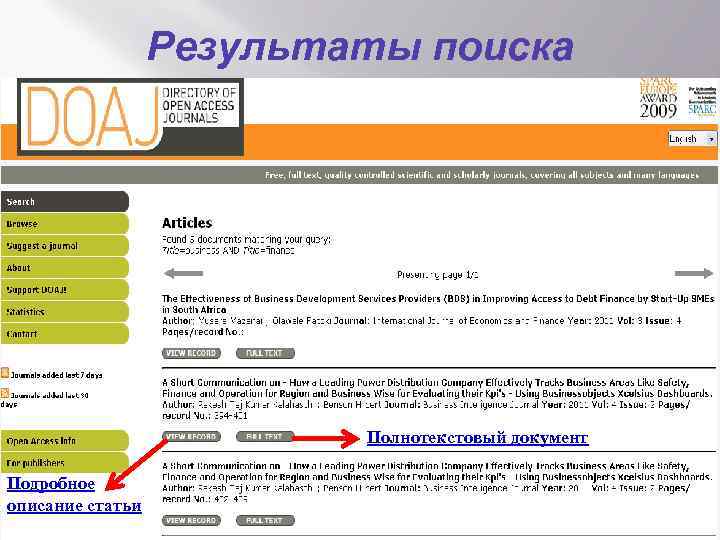 Результаты поиска Полнотекстовый документ Подробное описание статьи 