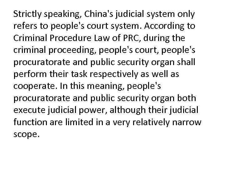Strictly speaking, China's judicial system only refers to people's court system. According to Criminal