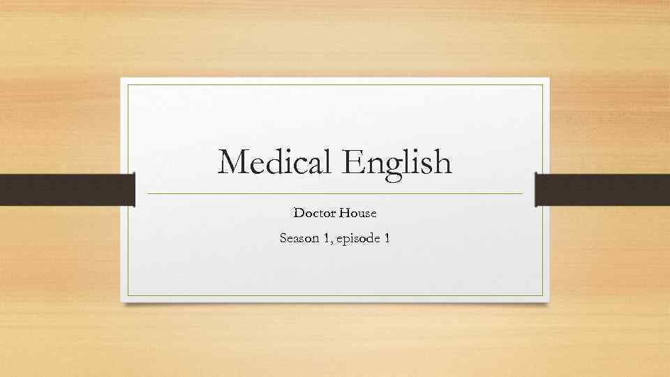 Medical English Doctor House Season 1, episode 1 