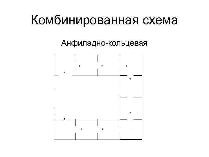 Планировочная схема характеризуется расположением помещений с двух сторон коридора