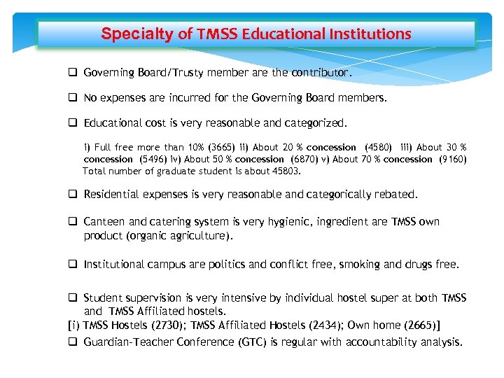Specialty of TMSS Educational Institutions q Governing Board/Trusty member are the contributor. q No