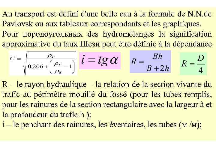 Au transport est défini d'une belle eau à la formule de N. N. de