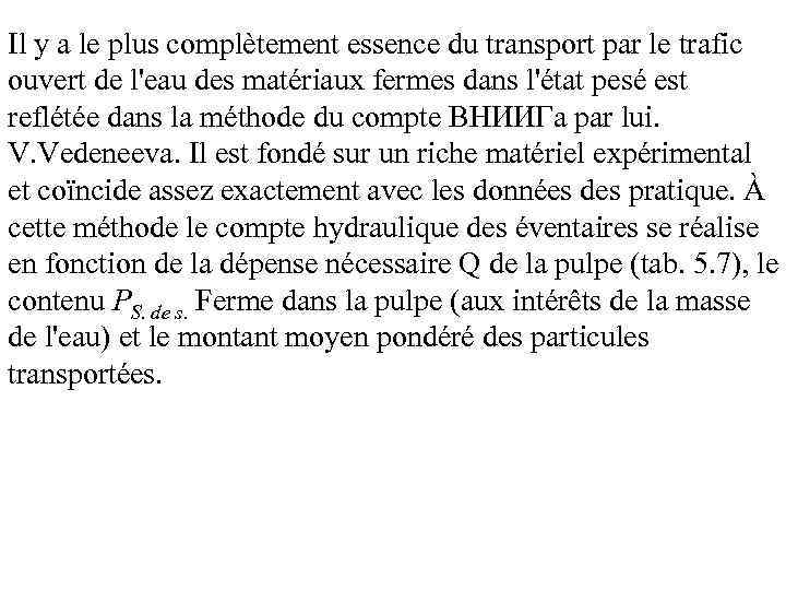 Il y a le plus complètement essence du transport par le trafic ouvert de