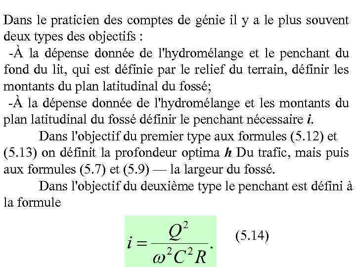 Dans le praticien des comptes de génie il y a le plus souvent deux