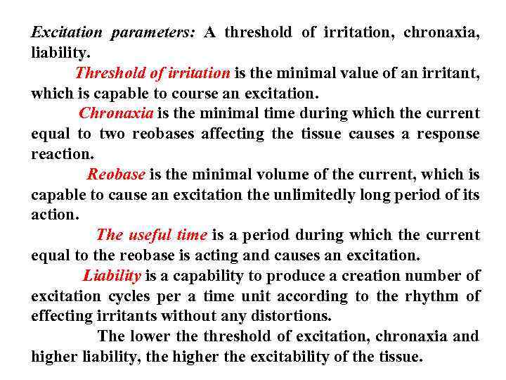 Excitation parameters: A threshold of irritation, chronaxia, liability. Threshold of irritation is the minimal
