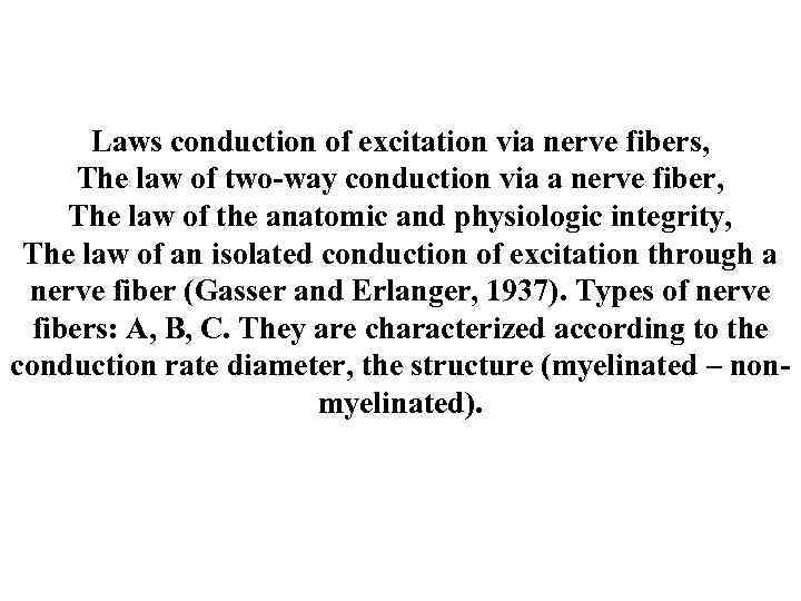 Laws conduction of excitation via nerve fibers, The law of two-way conduction via a