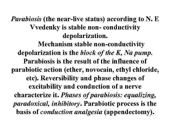 Parabiosis (the near-live status) according to N. E Vvedenky is stable non- conductivity depolarization.