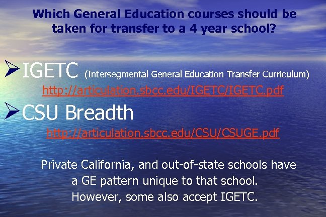 Which General Education courses should be taken for transfer to a 4 year school?