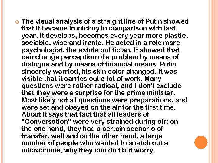  The visual analysis of a straight line of Putin showed that it became
