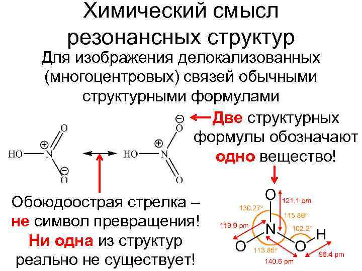 Обычная связь