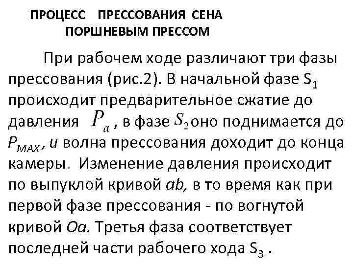 Кожи на лицевую сторону которых нанесен прессованием рисунок имитирующий мерею