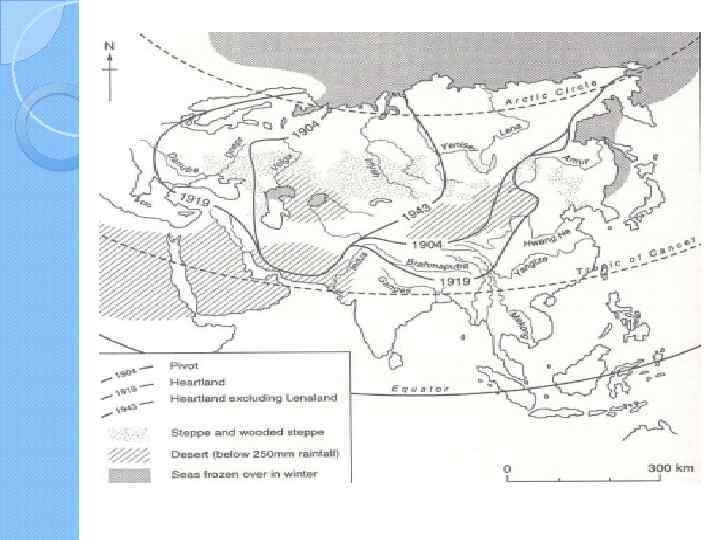 Геополитическая картина мира