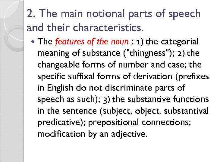 2. The main notional parts of speech and their characteristics. features of the noun