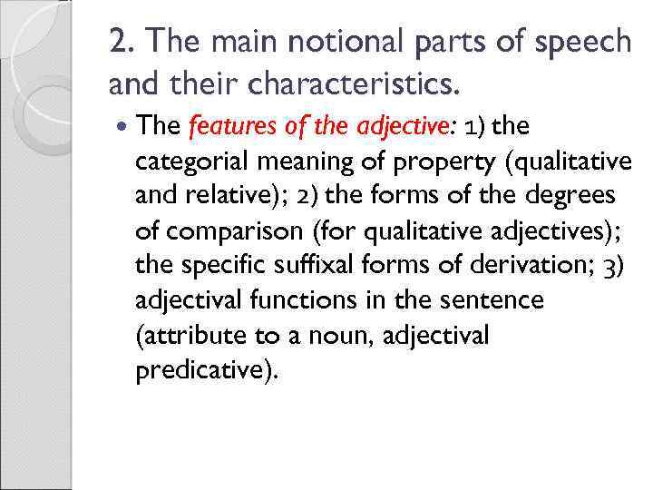 2. The main notional parts of speech and their characteristics. features of the adjective: