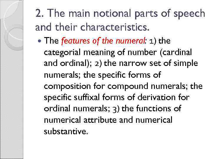 2. The main notional parts of speech and their characteristics. features of the numeral: