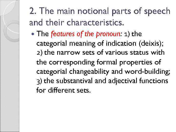 2. The main notional parts of speech and their characteristics. features of the pronoun: