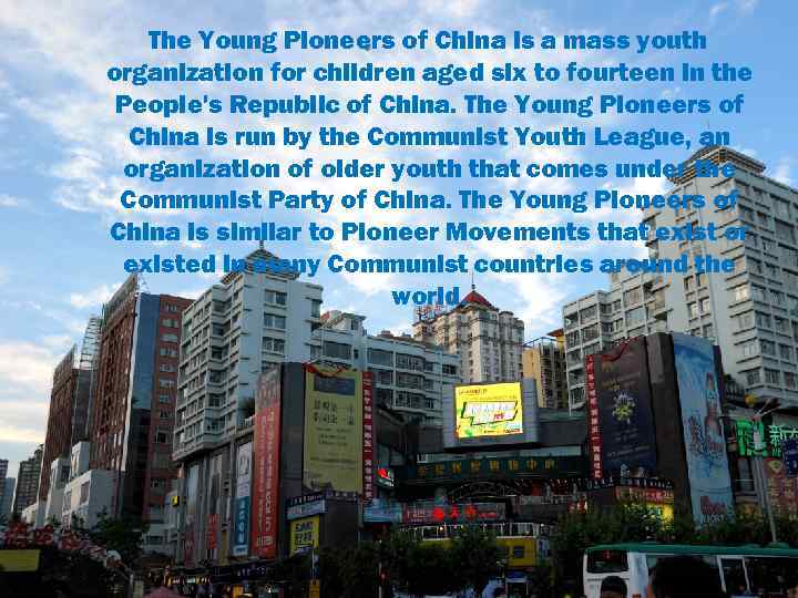 The Young Pioneers of China is a mass youth organization for children aged six
