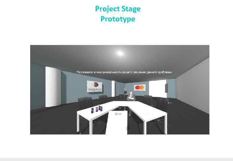 Project Stage Prototype 