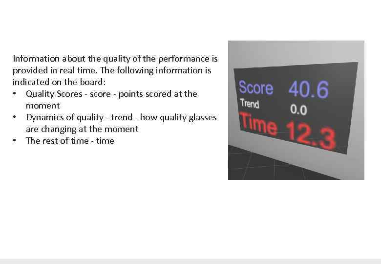 Information about the quality of the performance is provided in real time. The following