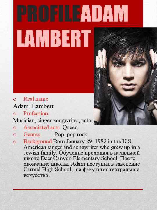 PROFILEADAM LAMBERT o Real name Adam Lambert o Profession Musician, singer-songwriter, actor o Associated