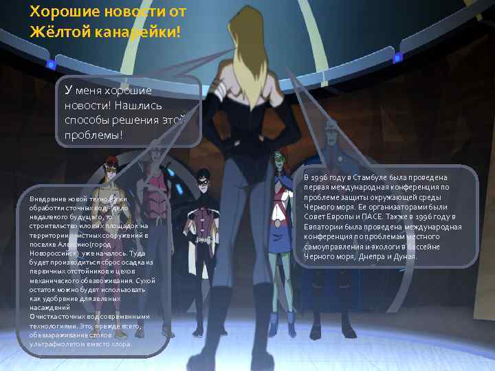 Хорошие новости от Жёлтой канарейки! У меня хорошие новости! Нашлись способы решения этой проблемы!